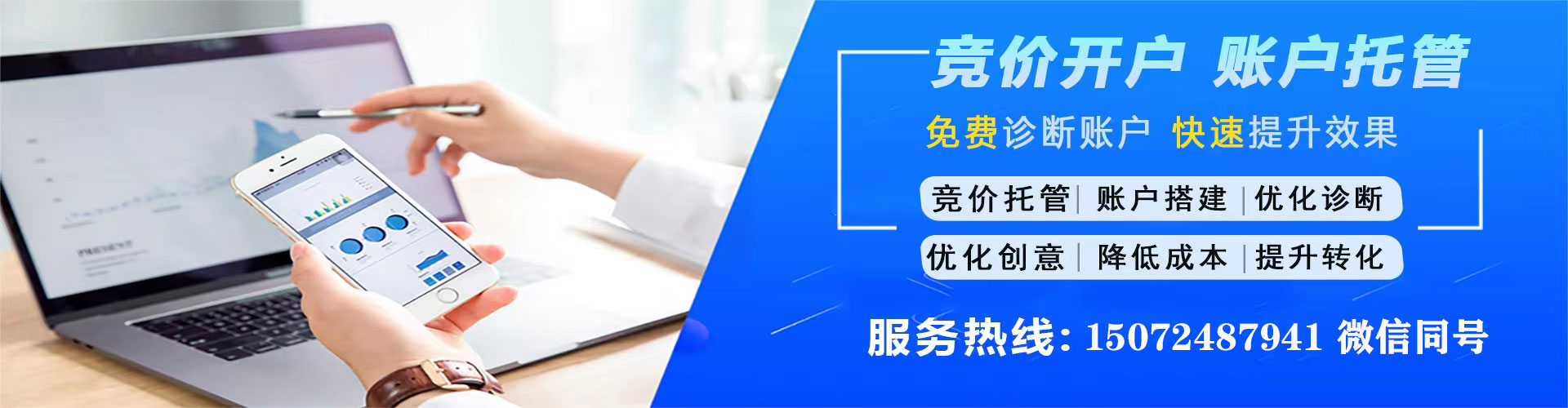 礼县谷歌竞价